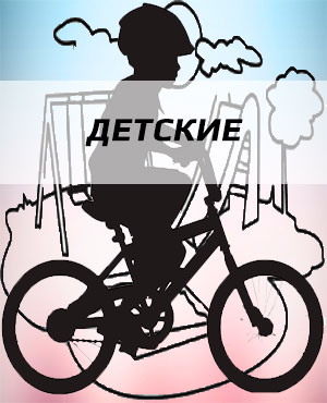 Официальный сайт велосипедов FUJI в г.Подольск. - Официальный сайт велосипедов FUJI в г.Подольск.