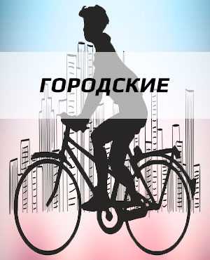 Официальный сайт велосипедов FUJI в г.Подольск. - Официальный сайт велосипедов FUJI в г.Подольск.